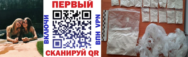 АМФЕТАМИН Premium  Элиста 