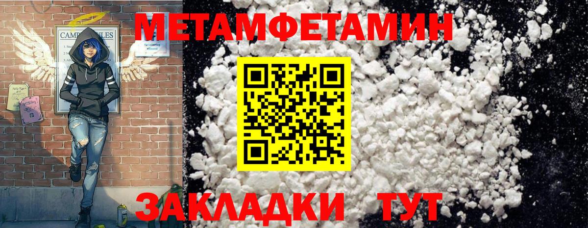 АМФЕТАМИН 97% Элиста
