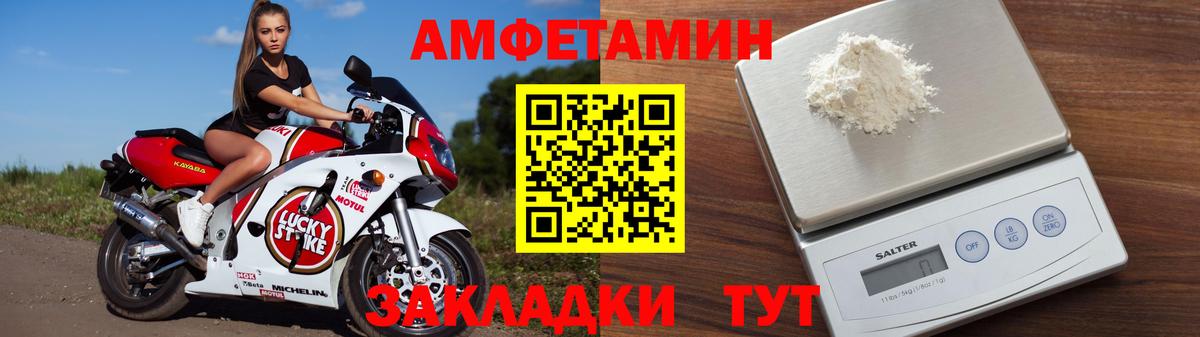 Amphetamine  Вход с VPN  Элиста  Amphetamine 98% 