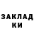 ГАШ Cannabis TBou KyMup