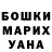 MDMA кристаллы Toni Merikanto