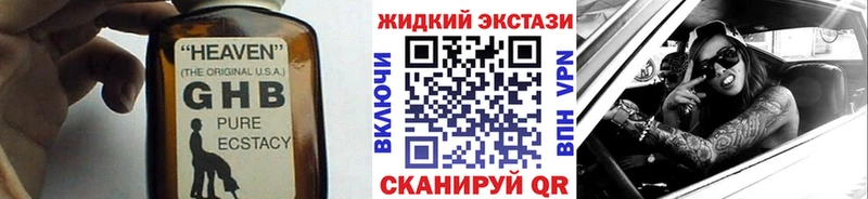 БУТИРАТ буратино  Элиста 