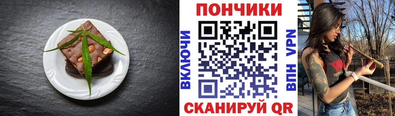 магазин  наркотиков  Элиста  Cannafood марихуана 