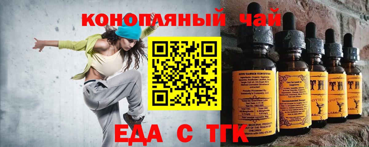 Canna-Cookies марихуана Элиста