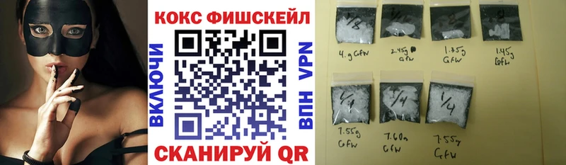 купить  сайты  Элиста  Кокаин 99% 