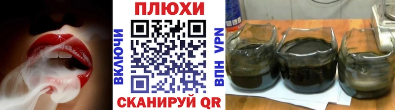 ГАШ убойный  Элиста 