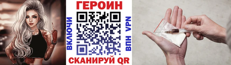 как найти закладки  Элиста  ГЕРОИН Афган 