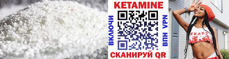 наркошоп  Элиста  блэк спрут сайт  Кетамин ketamine 