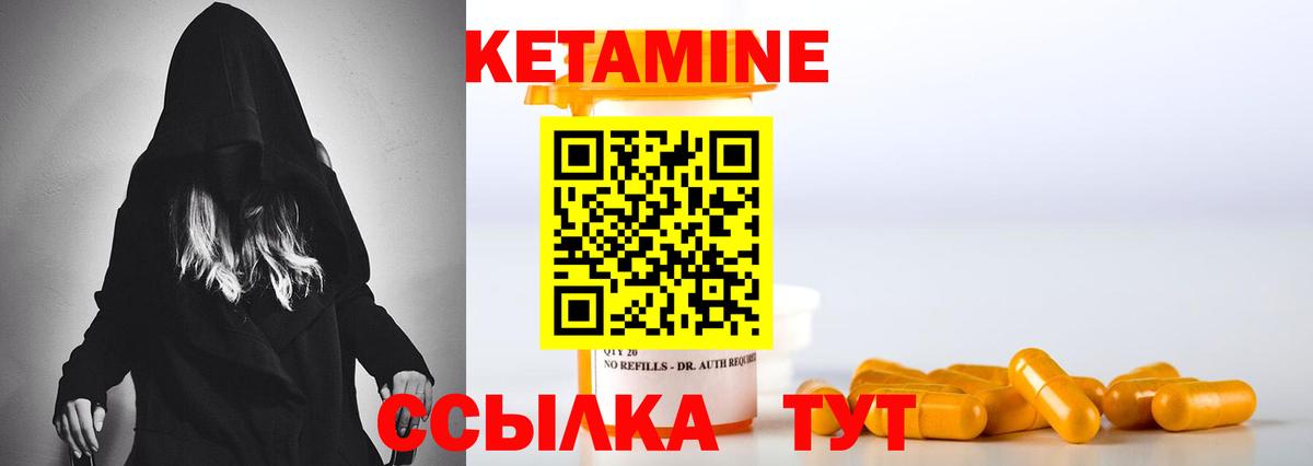 Элиста  ссылка на мегу маркетплейс  маркетплейс формула  Кетамин ketamine  Вход с VPN 