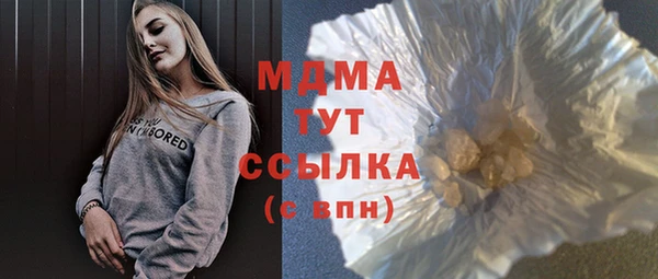 трава Алексин