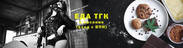 трава Алексин