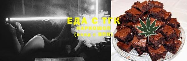 мефедрон мука Алзамай