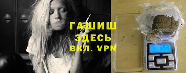 трава Алексин