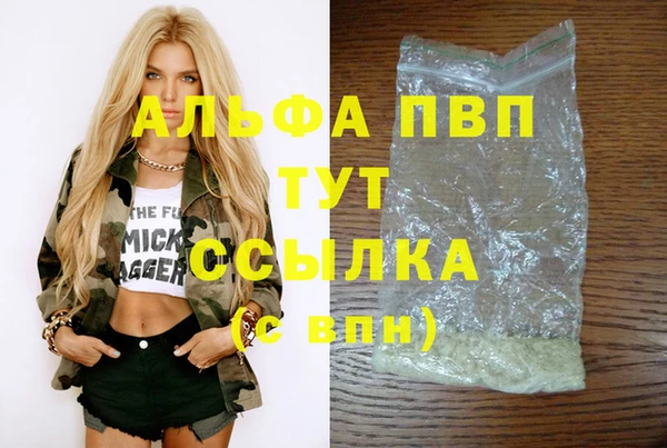 трава Алексин