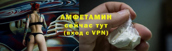 мефедрон мука Алзамай