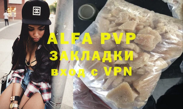 Альфа ПВП Алексеевка