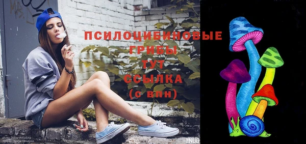 трава Алексин