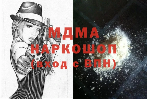 трава Алексин