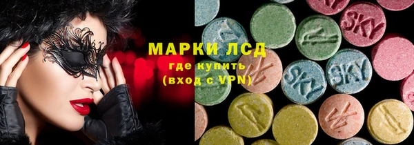 гашишное масло Абинск
