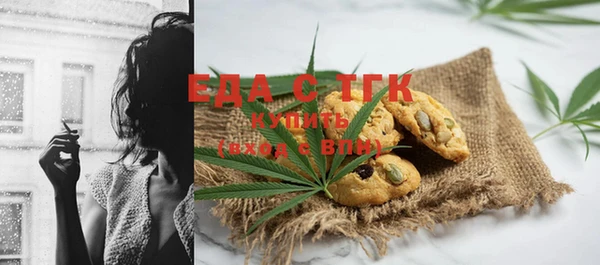 мефедрон мука Алзамай