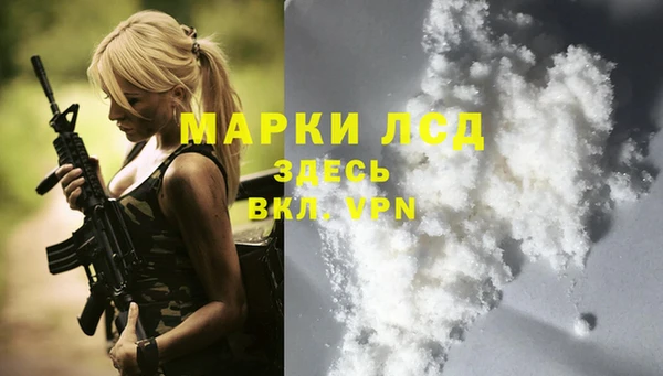 трава Алексин