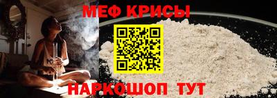соль курить ск Обь