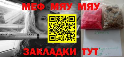 гашик Обнинск