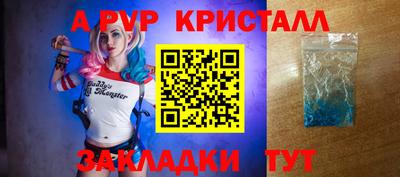 соль курить ск Обь