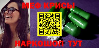 соль курить ск Обь
