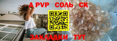 гашик Обнинск