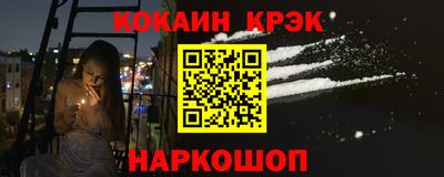 наркотики Нягань
