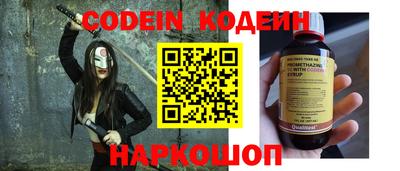 гашик Обнинск