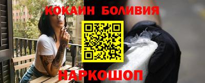 гашик Обнинск