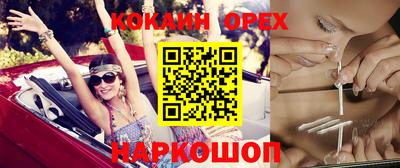 соль курить ск Обь