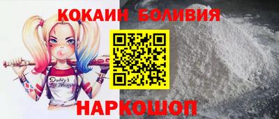 соль курить ск Обь