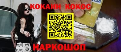 гашик Обнинск