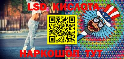 соль курить ск Обь