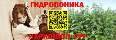 соль курить ск Обь
