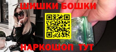 соль курить ск Обь