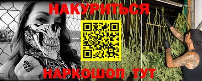 гашик Обнинск