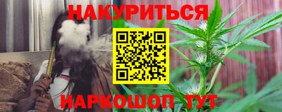 гашик Обнинск