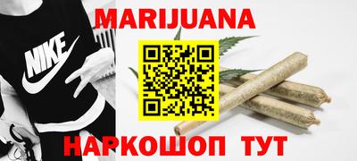 соль курить ск Обь