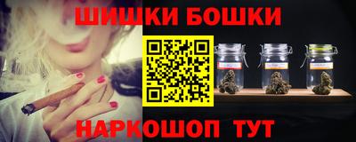 соль курить ск Обь