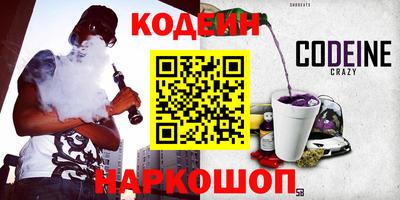 гашик Обнинск