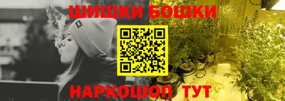 соль курить ск Обь