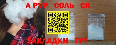 гашик Обнинск