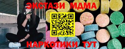 наркотики Нягань
