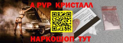 соль курить ск Обь