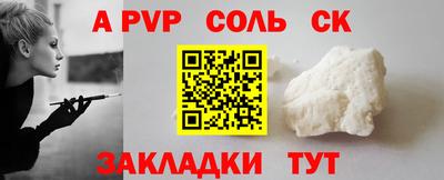 гашик Обнинск