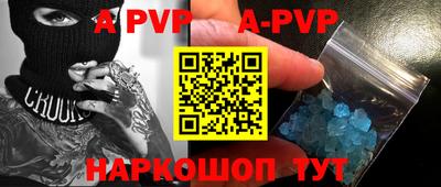 соль курить ск Обь